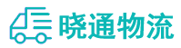 长沙到峨蔓镇物流公司